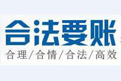 通州区收帐公司